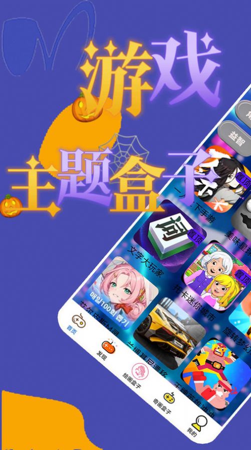 ��ͼ����app�ֻ�������