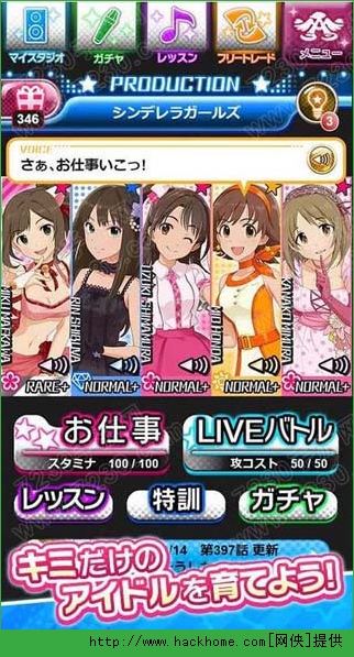 偶像大师灰姑娘女孩ios手机版 偶像大师灰姑娘女孩ios手机版