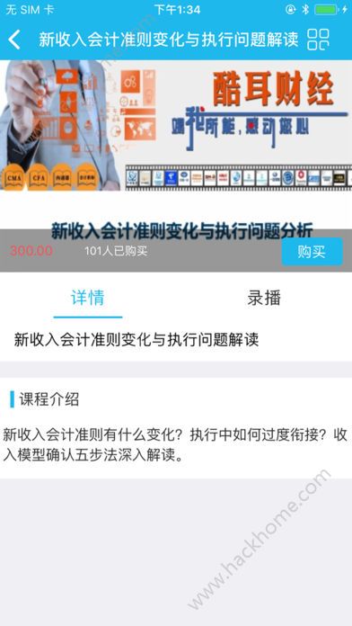 酷耳财经官方app下载手机版 酷耳财经官方app下载手机版