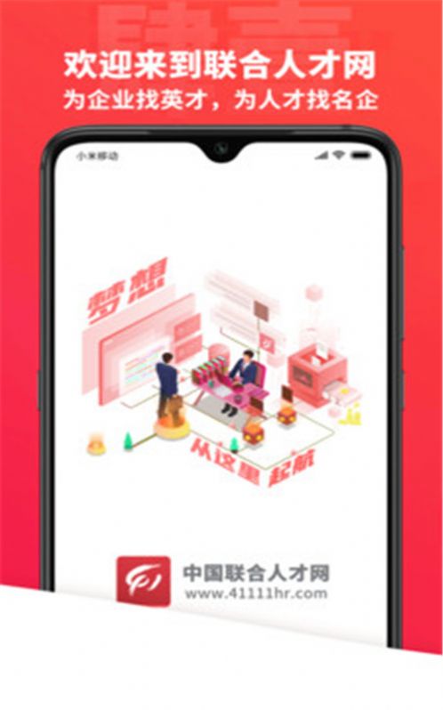 肆壹app官方最新版下载 肆壹app官方最新版下载
