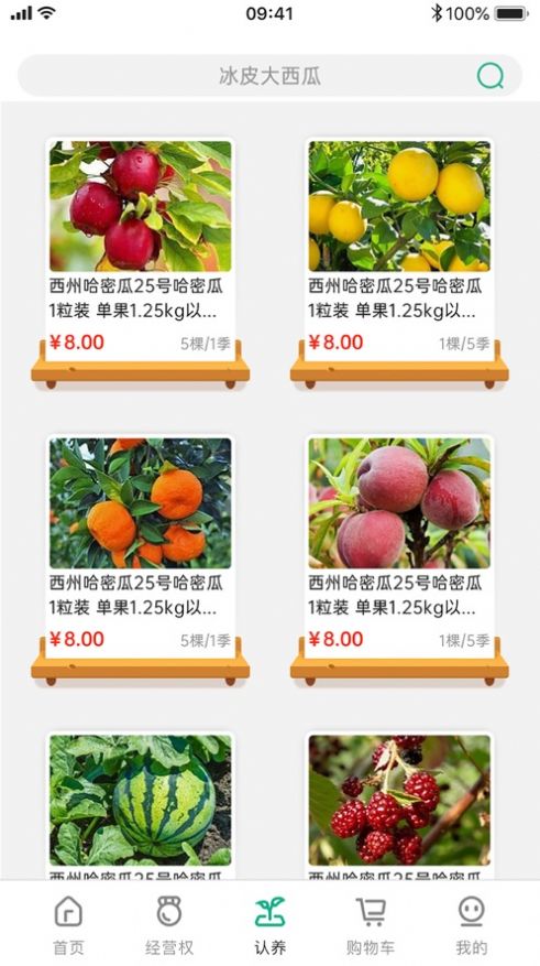�����п����̳�app��������