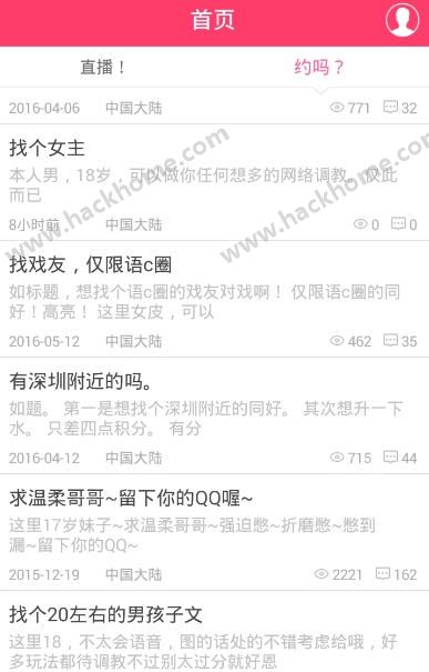wettyʪ�����°�app�ٷ�����
