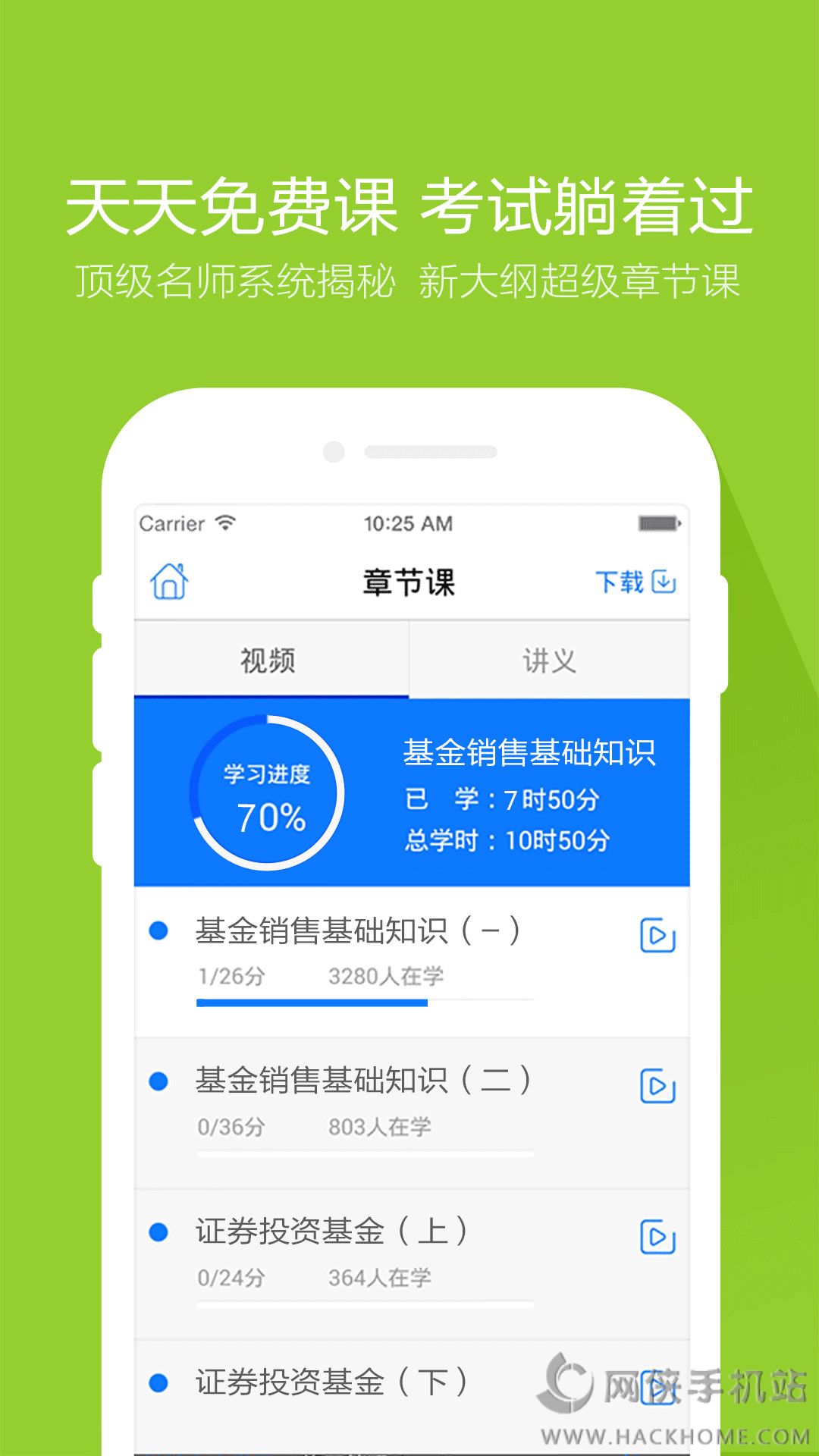 �����ҵ�������������app