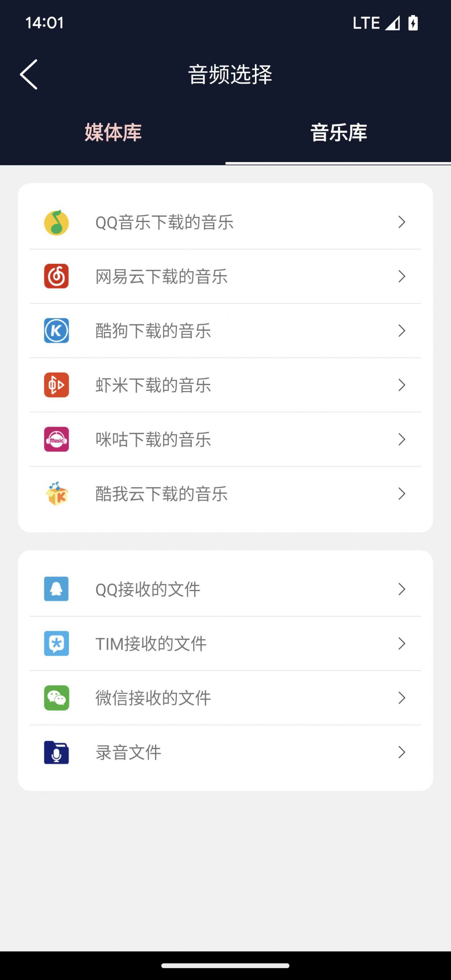 ������Ƶ�༭app��Ѱ�����