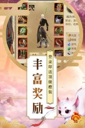 大唐剑侠剑破苍穹手游官方正版 大唐剑侠剑破苍穹手游官方正版