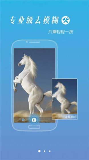 ��Ƭȥģ���޸�app����