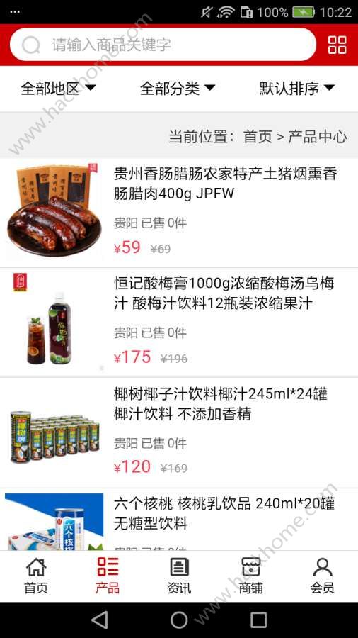 ����ʽ�̳�app�ֻ�����������