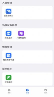 ����ǻ۹���app�ֻ�������