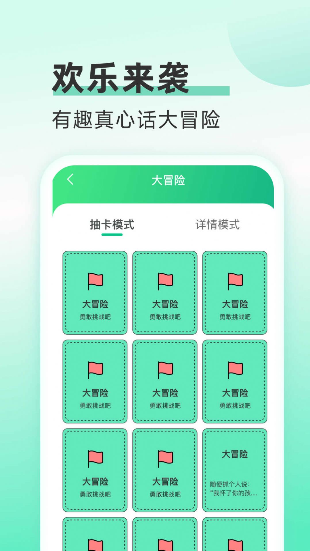 海星流量app最新版下载 海星流量app最新版下载