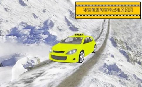 ���γ��г��⳵�ֻ���Ϸ��׿��