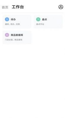 ���β�Խapp�ŵ�����ֻ���