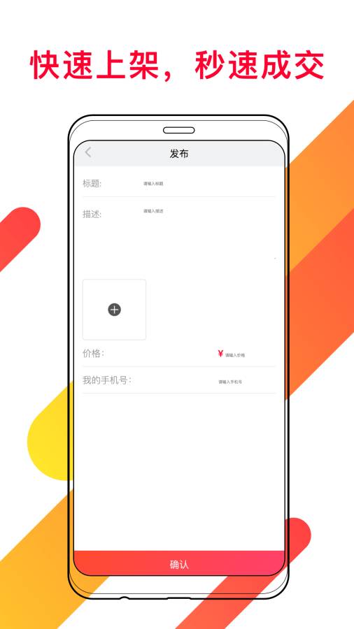 咸菜交易app官方手机版下载 咸菜交易app官方手机版下载