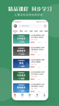 ��־ר����app�ٷ��������°�