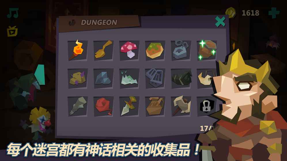 Minotaur最新安卓版 Minotaur最新安卓版