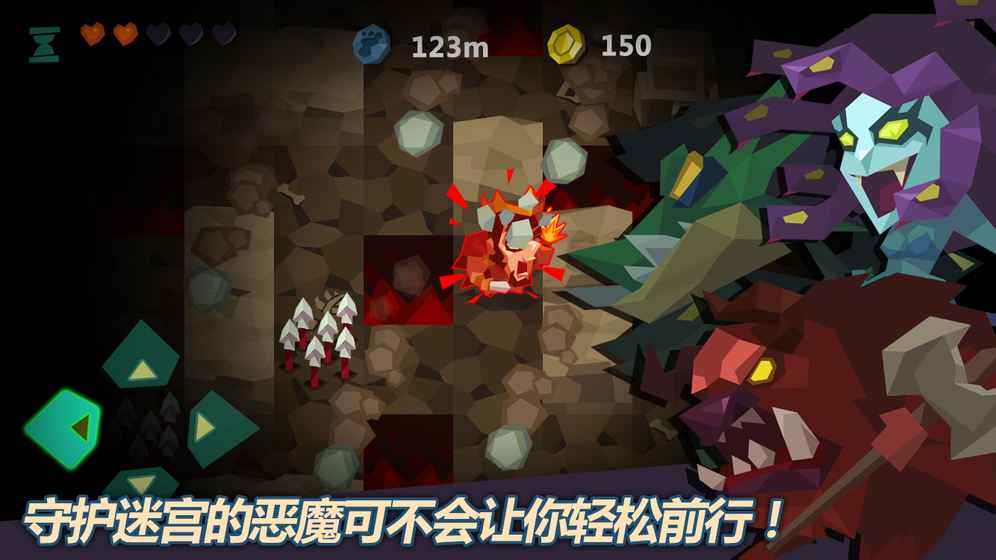 Minotaur最新安卓版 Minotaur最新安卓版