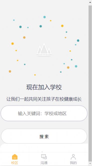 Ǫ���׶�԰����app�ֻ�������