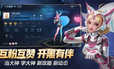 王者荣耀体验服2024最新版本 王者荣耀体验服2024最新版本