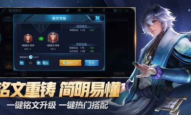 王者荣耀体验服2024最新版本 王者荣耀体验服2024最新版本