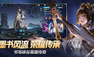 王者荣耀体验服2024最新版本 王者荣耀体验服2024最新版本