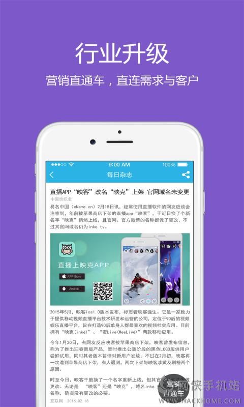 ����app�����ٷ�����