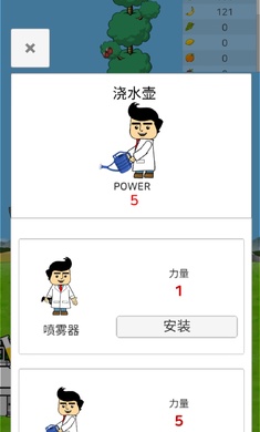 梦幻人生之树游戏手机安卓版 梦幻人生之树游戏手机安卓版