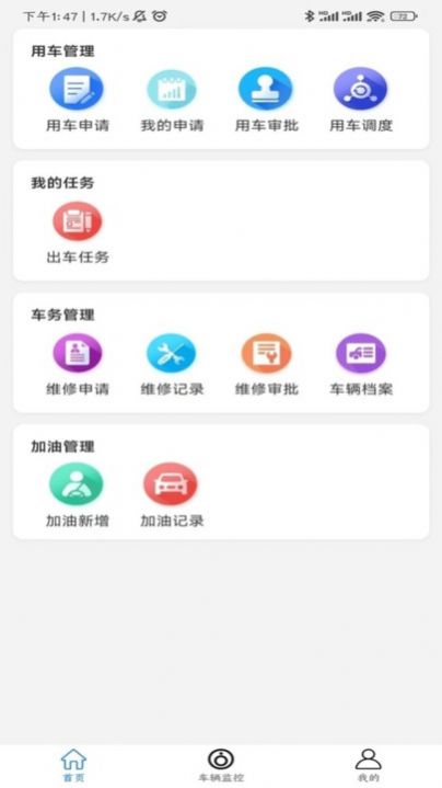 �人���ڹ��񳵹���������׿������