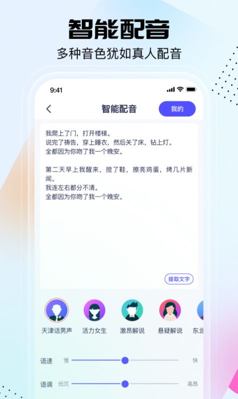 ��ͬ��������Ѱ����عٷ�����app