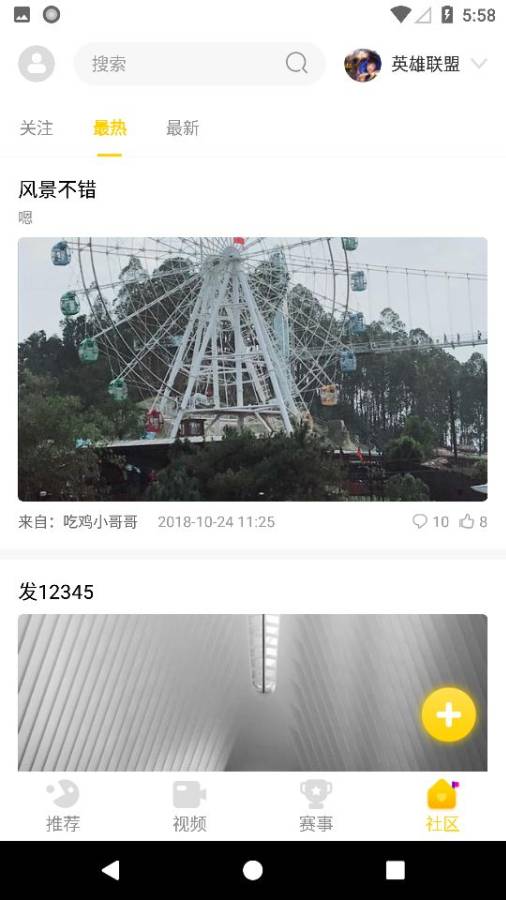 cilicili短视频3.4.3.23升级版本安装软件免费app下载 cilicili短视频3.4.3.23升级版本安装软件免费app下载