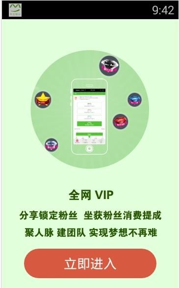 全民互推软件app官方下载 全民互推软件app官方下载
