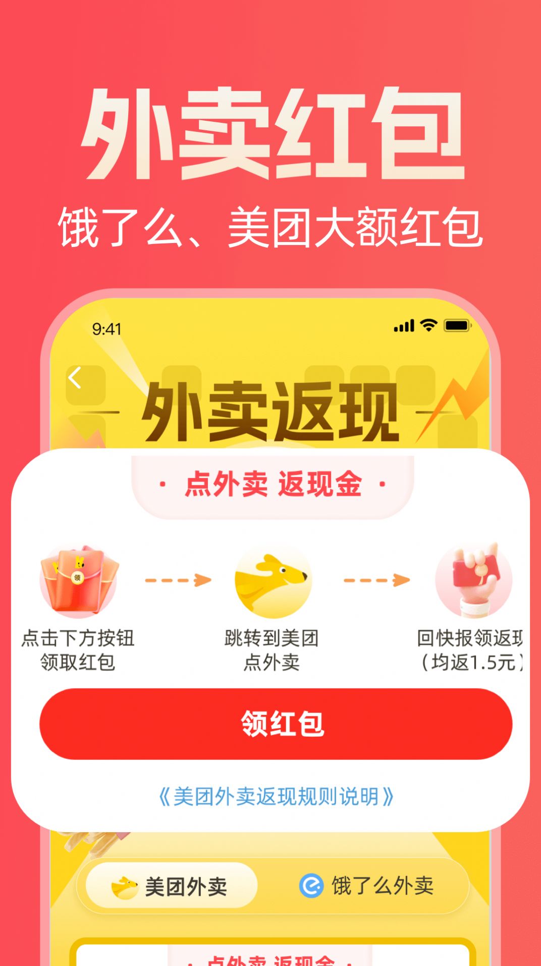 圆子生活商城官方手机版下载 圆子生活商城官方手机版下载