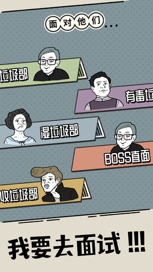什么垃圾问题游戏最新安卓版 什么垃圾问题游戏最新安卓版