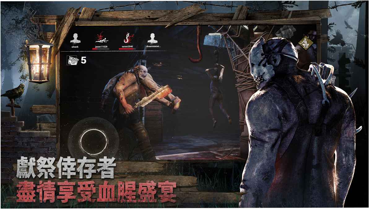 黎明死线MEVONY中文版手游下载 黎明死线MEVONY中文版手游下载