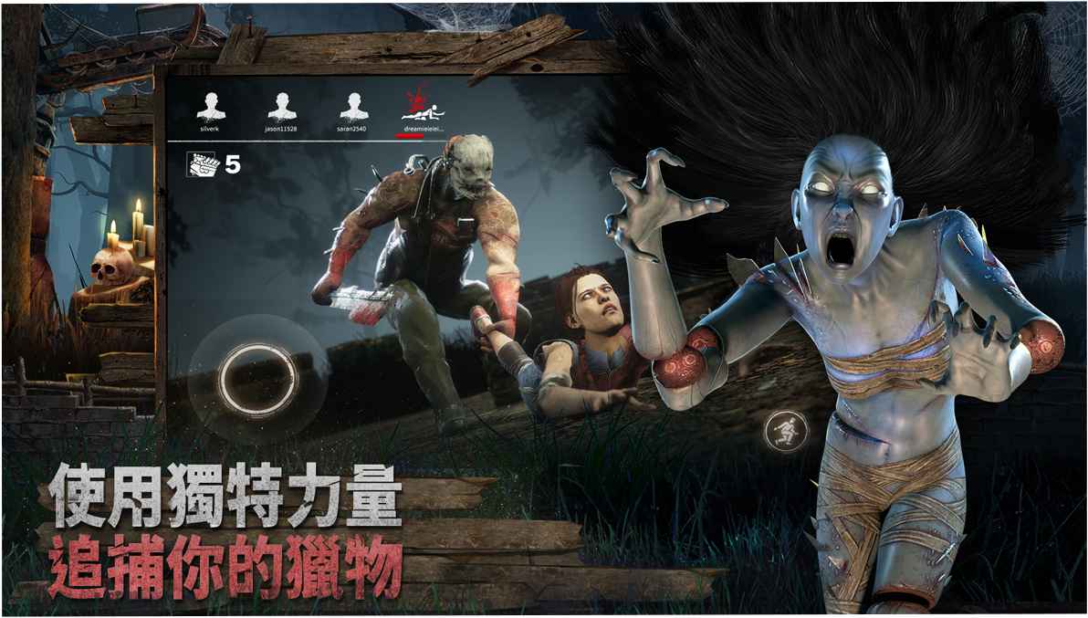 黎明死线MEVONY中文版手游下载 黎明死线MEVONY中文版手游下载