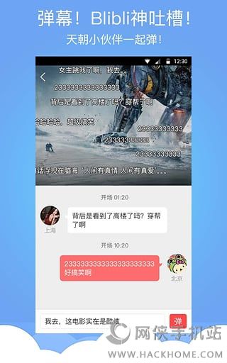 蜘蛛电影票官方app下载 蜘蛛电影票官方app下载