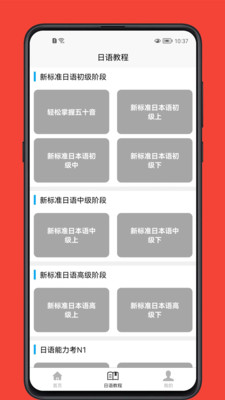 ����ѧϰ����app�����ٷ�����