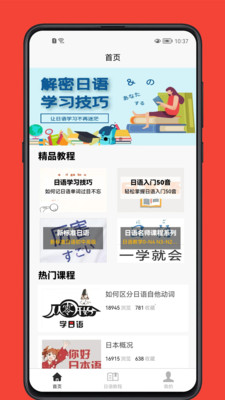 ����ѧϰ����app�����ٷ�����