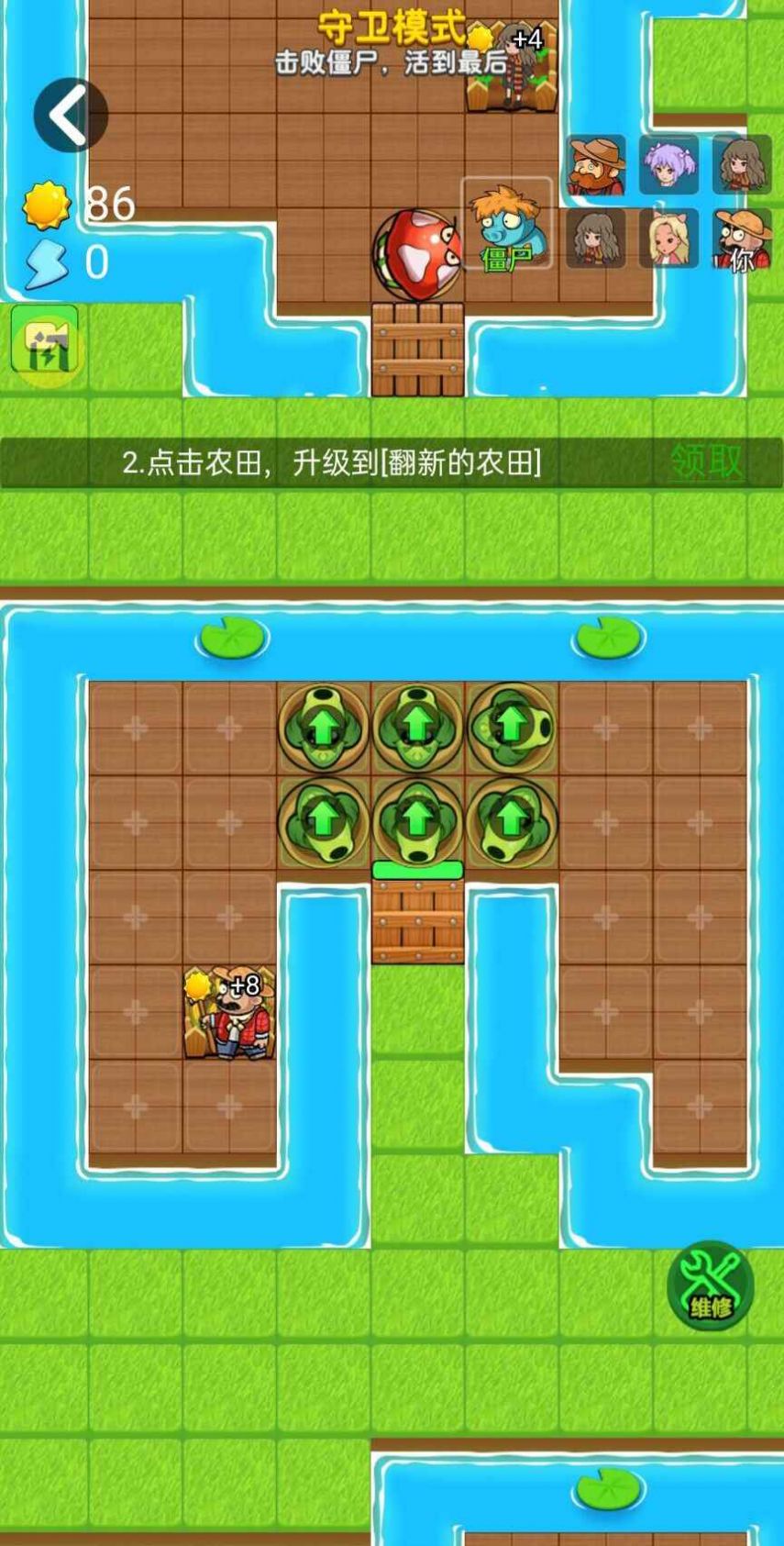 别惹农夫最新版游戏下载免广告 别惹农夫最新版游戏下载免广告