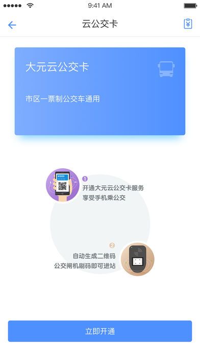 ��Ԫ�ƹ����ٷ�app�ֻ�������