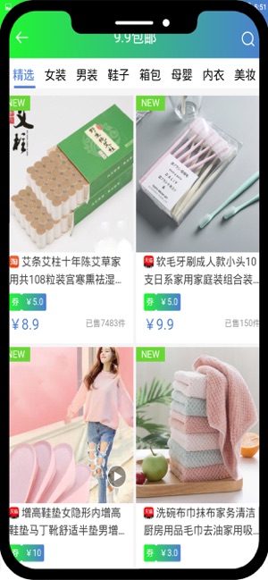 �Ҷ��Ż�ȯ����ʡǮappƻ��������