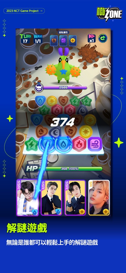nctzen����ios���°�