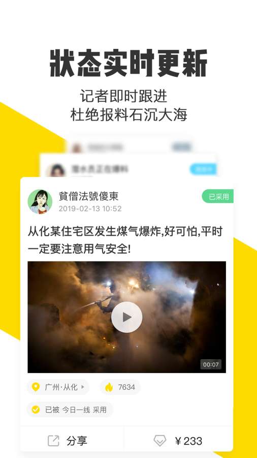 �׶��ٷ�app���ذ�װ