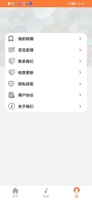 搞笑内涵软件手机版下载 搞笑内涵软件手机版下载