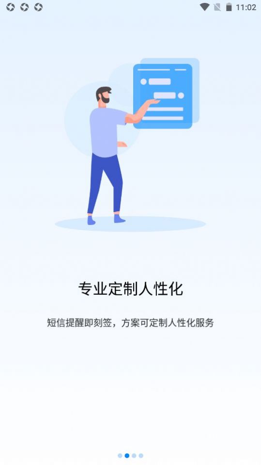 ����ǩapp�ٷ�����������