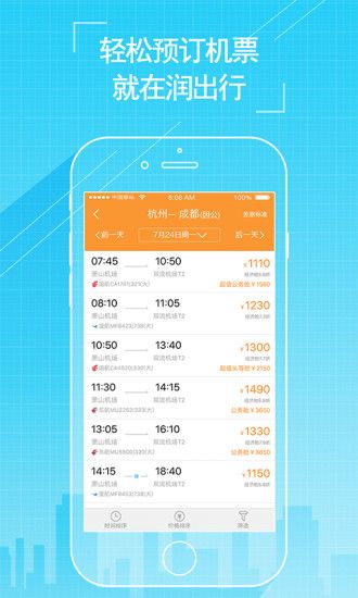 蛮牛云视频iOS手机版APP下载 蛮牛云视频iOS手机版APP下载