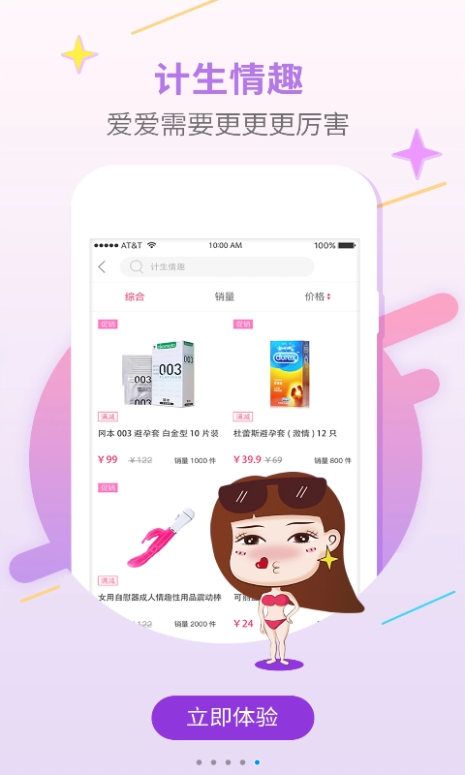 ����йٷ�app��������
