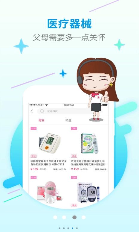 ����йٷ�app��������