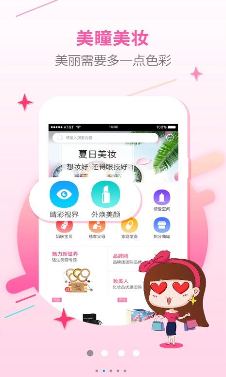 ����йٷ�app��������