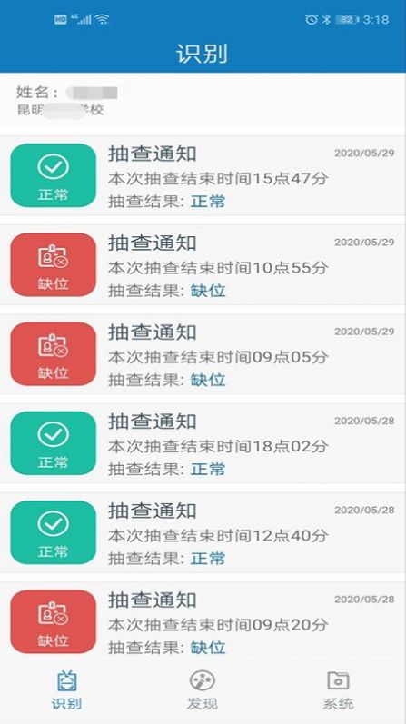 昆明中职资助最新版本63.2mb下载 昆明中职资助最新版本63.2mb下载