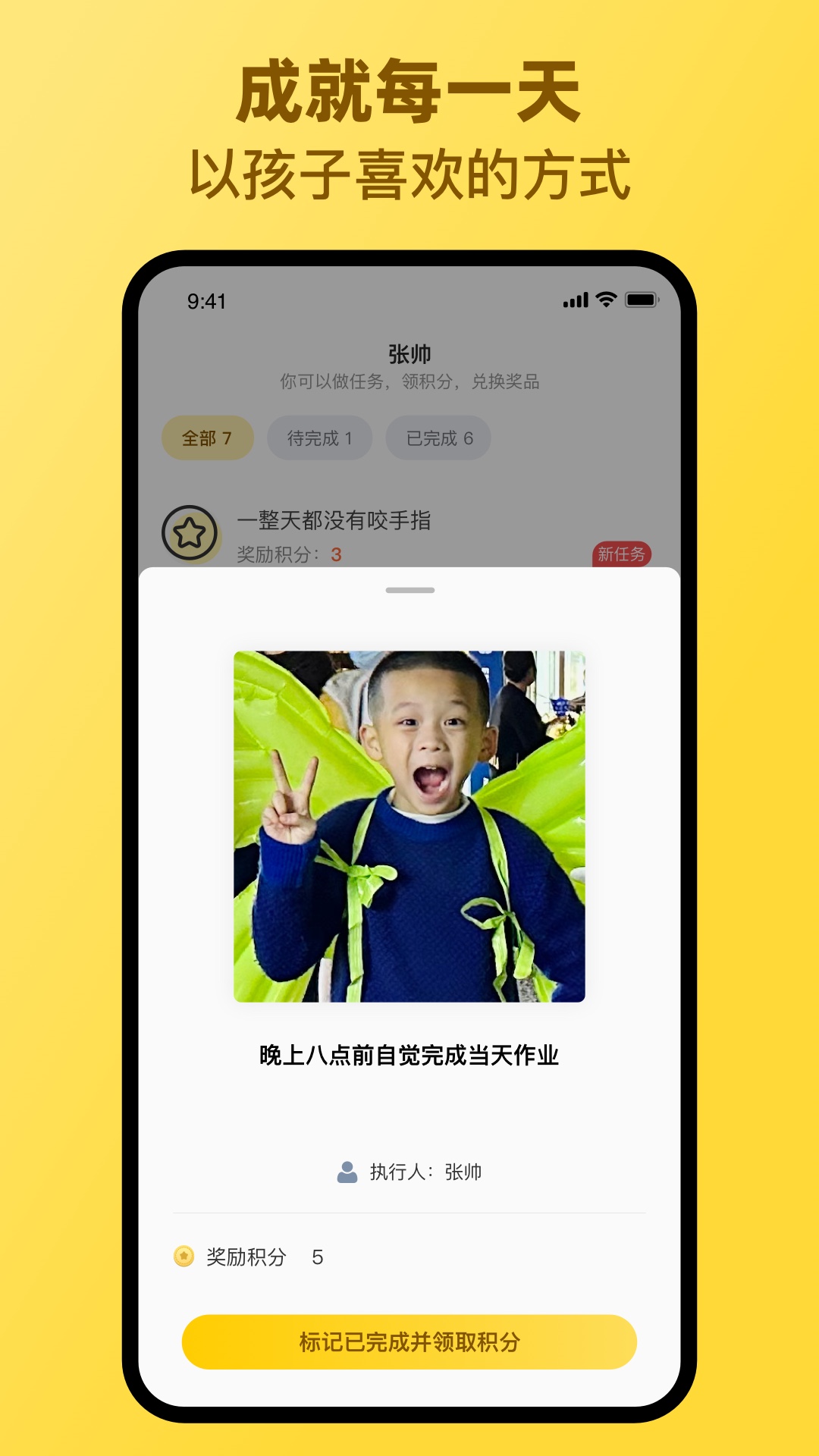 章鱼派对游戏软件安卓版下载 章鱼派对游戏软件安卓版下载