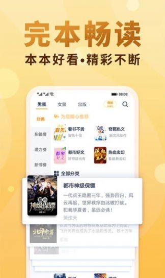 异趣书屋一曲斋百书楼免费手机版 异趣书屋一曲斋百书楼免费手机版
